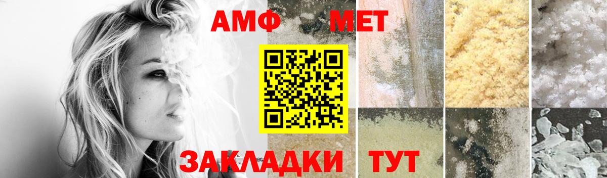 Гагарин  АМФ 98%  Вход с VPN 