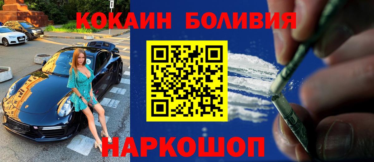закладка  Cocaine  Вход с VPN  Гагарин  КОКАИН 97%  COCAIN Перу 