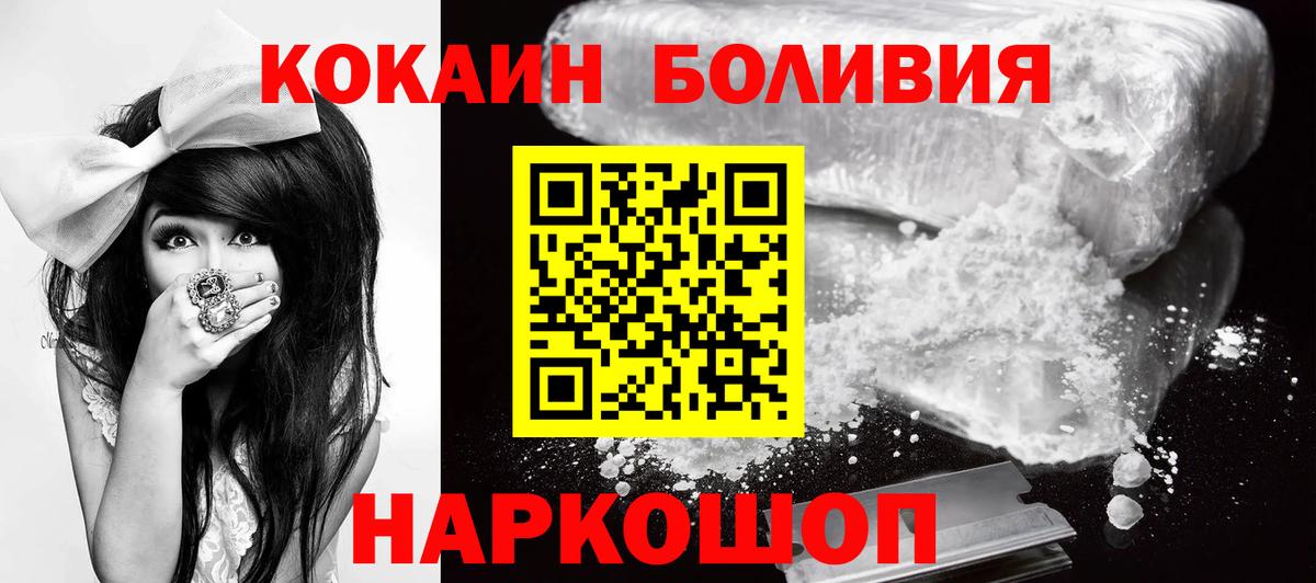 Cocaine 98% Гагарин