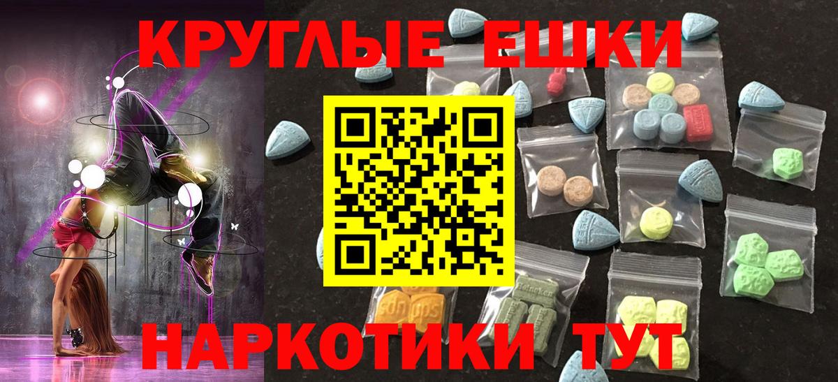 Ecstasy 99% Гагарин