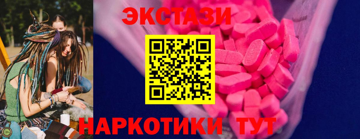 Гагарин  Экстази louis Vuitton  Вход с VPN 