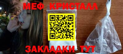 метадон Волжск