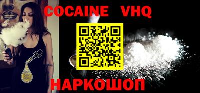 MDMA Premium VHQ Волгодонск