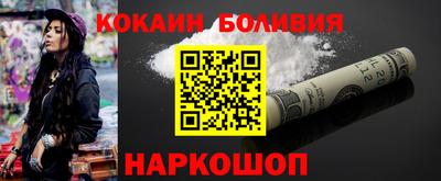 MDMA Premium VHQ Волгодонск