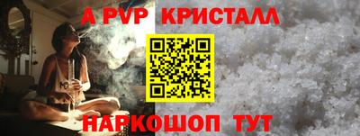 ПСИЛОЦИБИНОВЫЕ ГРИБЫ Волжский