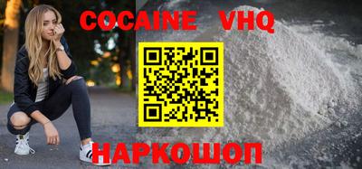 MDMA Premium VHQ Волгодонск