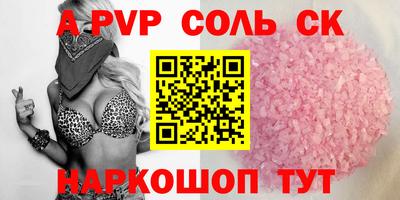 ПСИЛОЦИБИНОВЫЕ ГРИБЫ Волжский