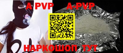ПСИЛОЦИБИНОВЫЕ ГРИБЫ Волжский