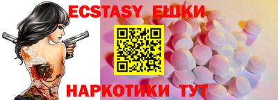 ПСИЛОЦИБИНОВЫЕ ГРИБЫ Волжский