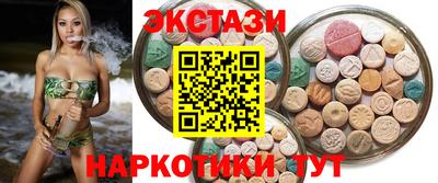 MDMA Premium VHQ Волгодонск