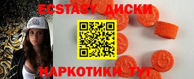 MDMA Premium VHQ Волгодонск