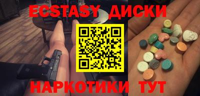 ПСИЛОЦИБИНОВЫЕ ГРИБЫ Волжский