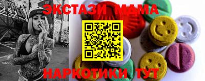 MDMA Premium VHQ Волгодонск