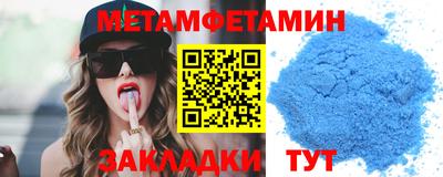 ПСИЛОЦИБИНОВЫЕ ГРИБЫ Волжский