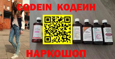 ПСИЛОЦИБИНОВЫЕ ГРИБЫ Волжский