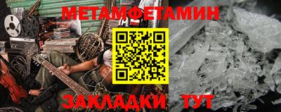 метадон Волжск