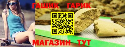 ПСИЛОЦИБИНОВЫЕ ГРИБЫ Волжский