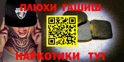 ПСИЛОЦИБИНОВЫЕ ГРИБЫ Волжский