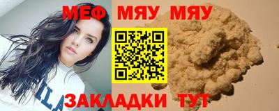 метадон Волжск