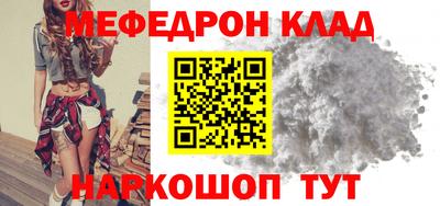 метадон Волжск