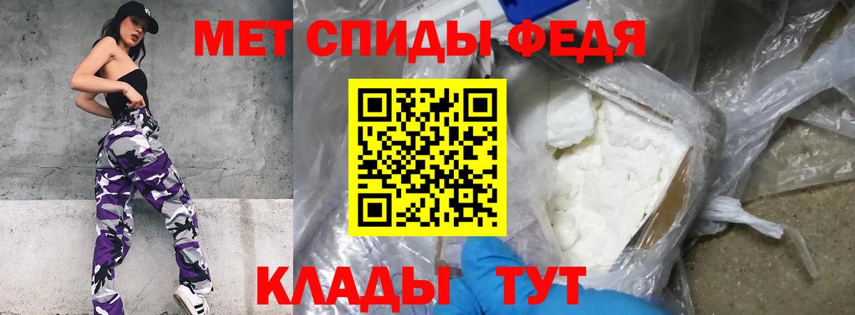 Первитин винт  Вход с VPN  Гагарин  МЕТАМФЕТАМИН  Первитин винт 