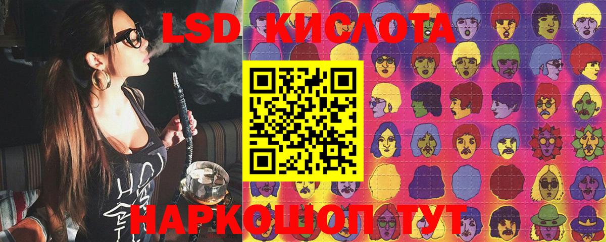 Гагарин  Марки NBOMe 1,5мг  Вход с VPN 