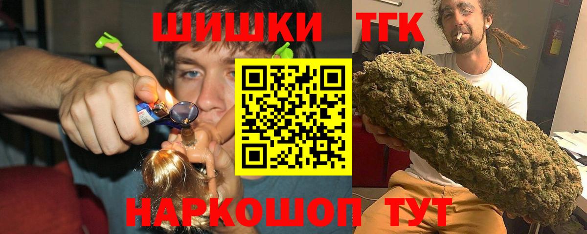 Бошки Шишки ГИДРОПОН  Канабис Ganja  Вход с VPN  Гагарин  МАРИХУАНА план 