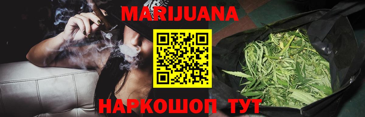 МАРИХУАНА тримм Гагарин